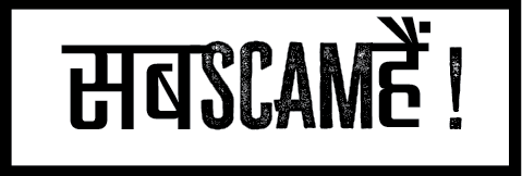 Sab Scam Hai